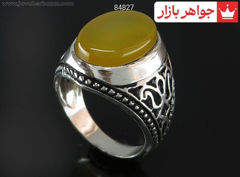 انگشتر نقره عقیق زرد مردانه [شرف الشمس] - 84827